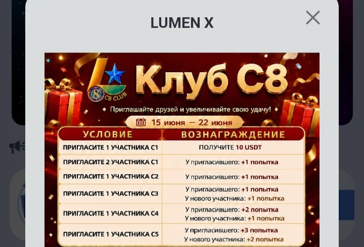 Club_C8_4