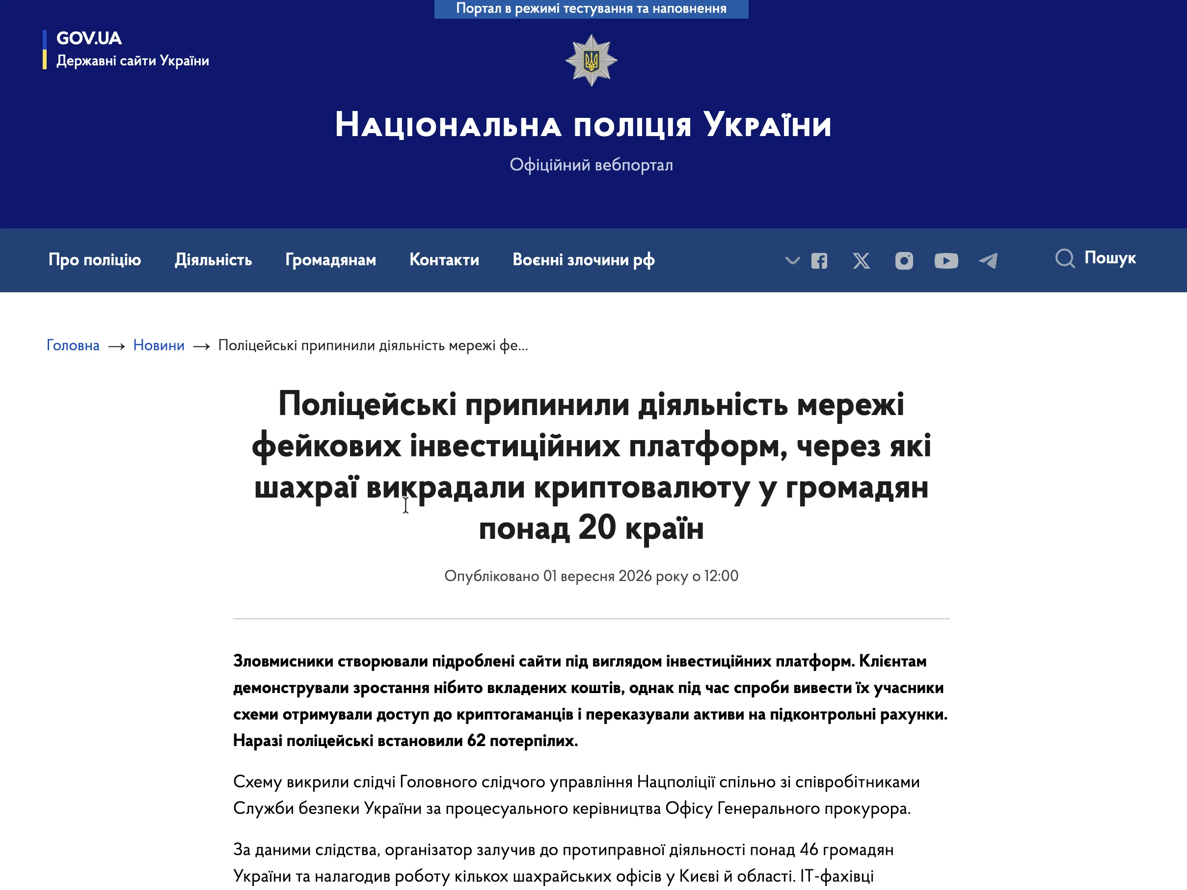 Screenshot 2026-10-19 at 11.29.50