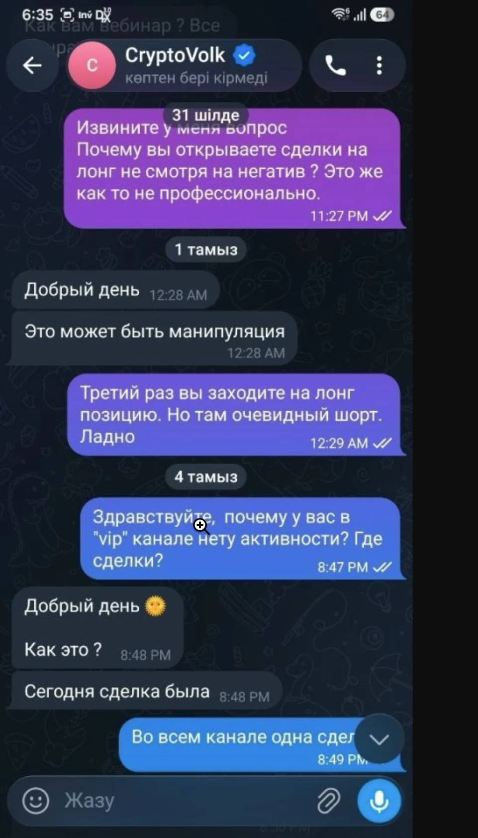 Screenshot 2026-10-26 at 10.50.01