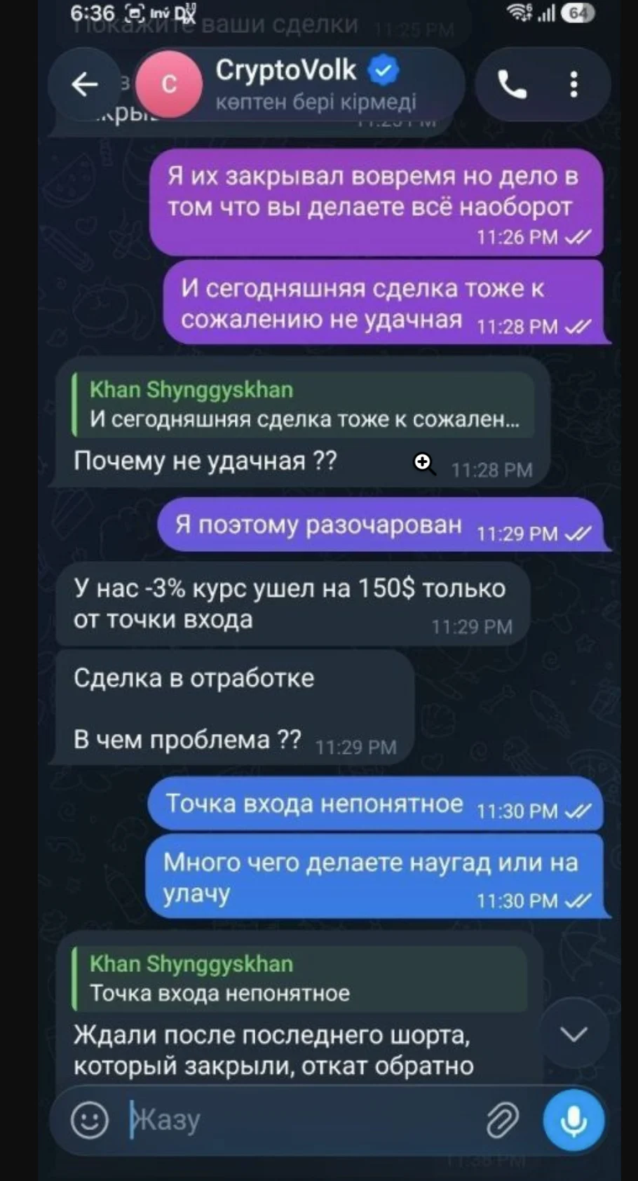 Screenshot 2026-10-26 at 10.50.19