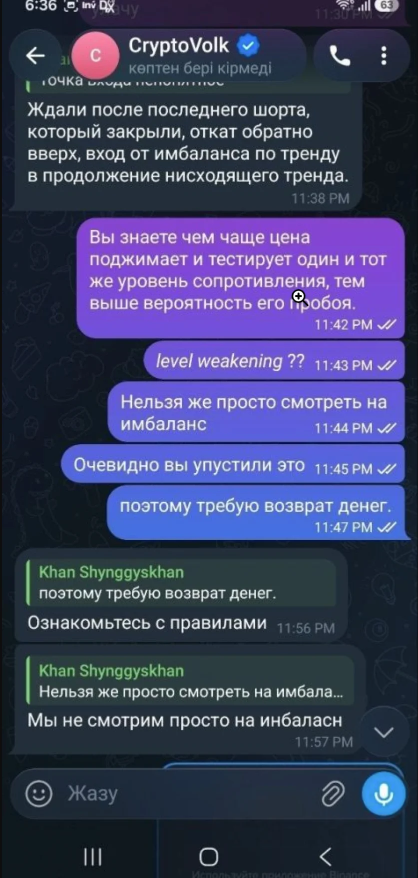 Screenshot 2026-10-26 at 10.50.45