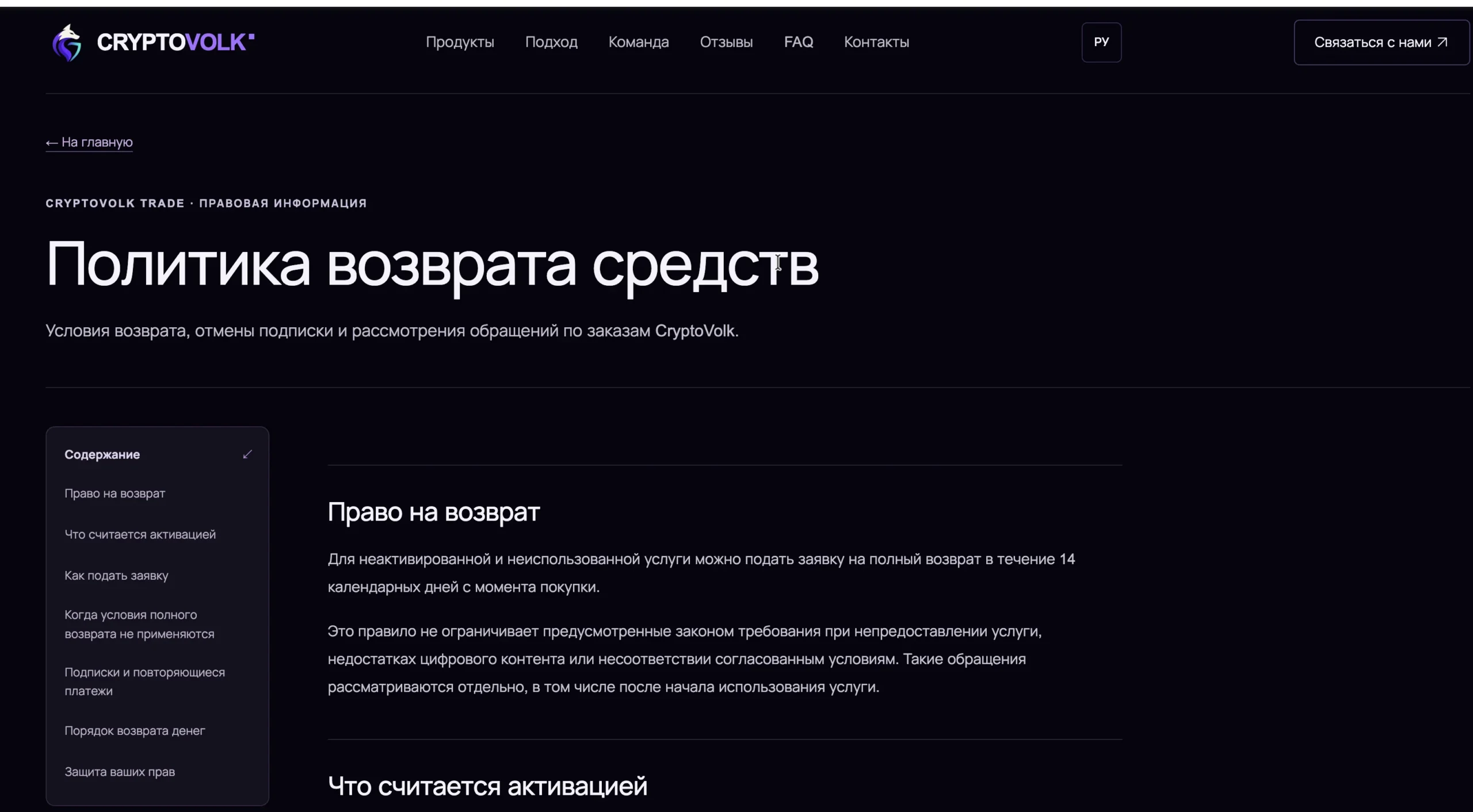 Screenshot 2026-10-26 at 10.51.18