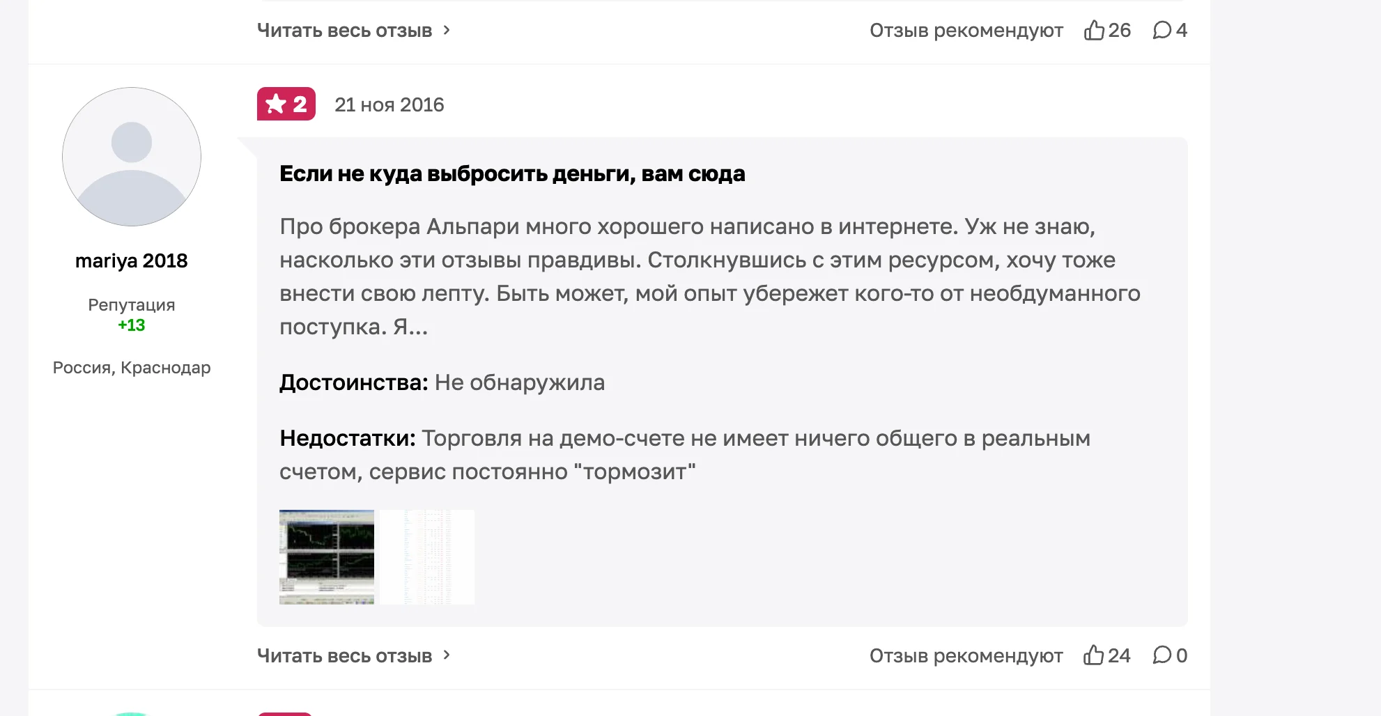Screenshot at Oct 15 21-01-23