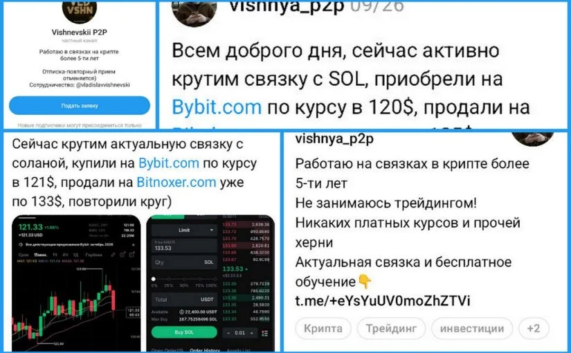 vishnya-p2p-825x510